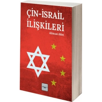 Çin-İsrail İlişkileri