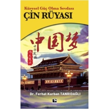 Çin Rüyası