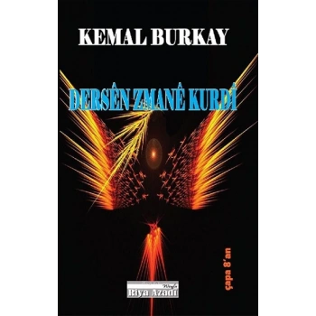Dersen Zmane Kurdi (Kürtçe Dil Dersleri)
