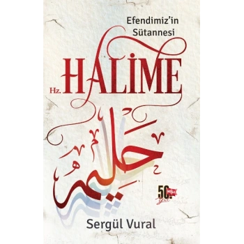 Efendimizin Sütannesi Hz. Halime