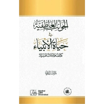 El-Cevanib’ul-Atıfiyye Fi Hayatü’l-Enbiya: Keşf ve Taamulaat Nafsiyah