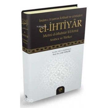 El-İhtiyar - Metni el-Muhtar lil- Fetva; İmam-ı Azamın İctihad ve Görüşleri