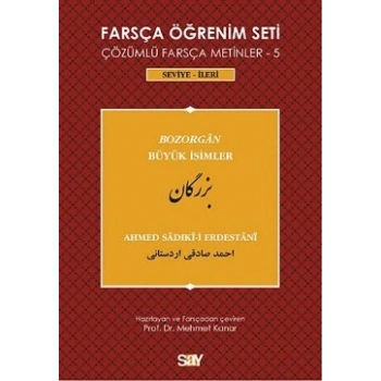 Farsça Öğrenim Seti 5 / Büyük İsimler (Bozorgan)