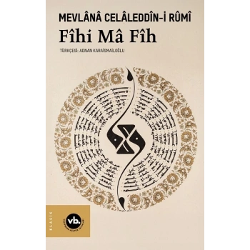 Fihi Ma Fih