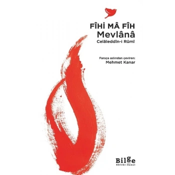 Fihi Ma Fih