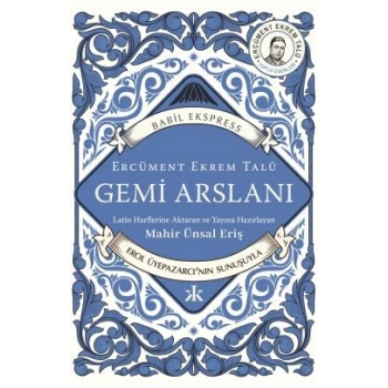 Gemi Arslanı