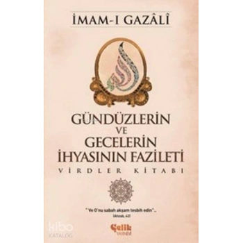 Gündüzlerin ve Gecelerin İhyasının Fazileti
