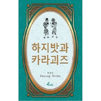 Hacivat Karagöz - Korece Seçme Hikayeler