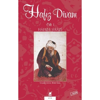Hafız Divanı Cilt: 1