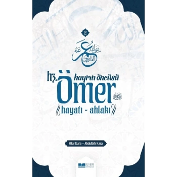 Hayrın Öncüsü Hz.Ömer  Hayatı-Ahlakı