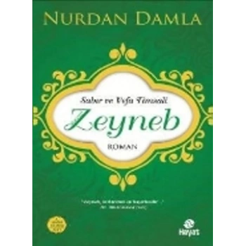 Hazreti Zeyneb