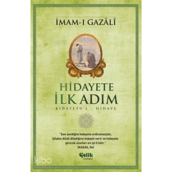 Hidayete İlk Adım - Bidayetül Hidaye