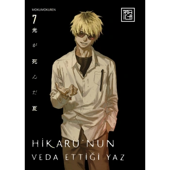 Hikaru’nun Veda Ettiği Yaz 7