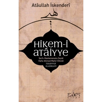 Hikem-i Ataiyye Şerhi