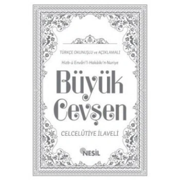 Hizb-ü Envari’l-Hakaikı’n-Nuriye Büyük Cevşen Türkçe Okunuşlu ve Açıklamalı