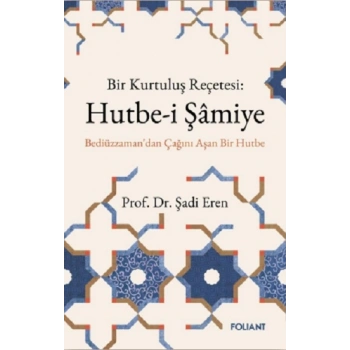 Hutbe-i Şamiye