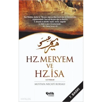 Hz. Meryem ve Hz. İsa