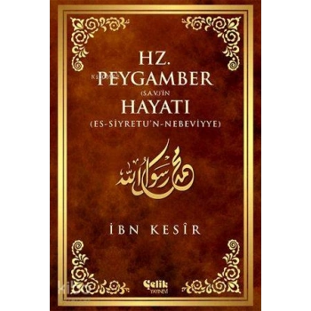Hz. Peygamber (s.a.v.)in Hayatı
