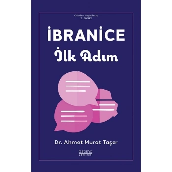 İbranice İlk Adım