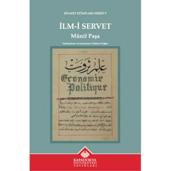 İlm-i Servet