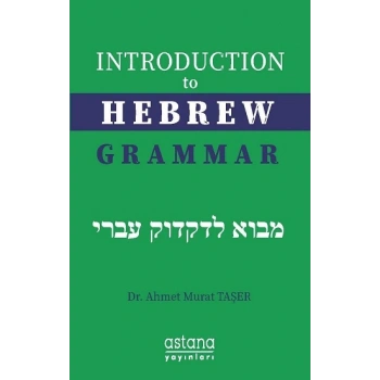 İntroduction to Hebrew Grammar