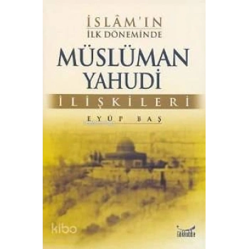 İslamın İlk Döneminde Müslüman Yahudi İlişkileri