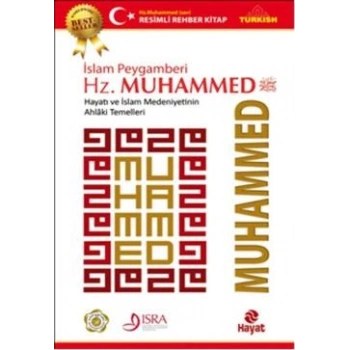 İslam Peygamberi Hz. Muhammed