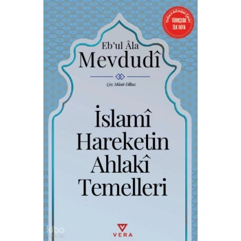 İslami Hareketin Ahlaki Temelleri
