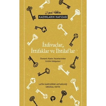 Izdivaçlar, Ittifaklar, Ihtilaflar
