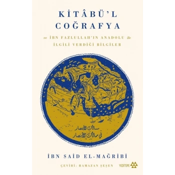 Kitabü’l Coğrafya