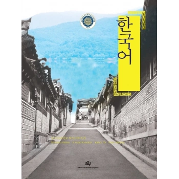 Korece