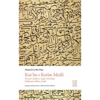 Kur’an-ı Kerim Meali (Ciltli)