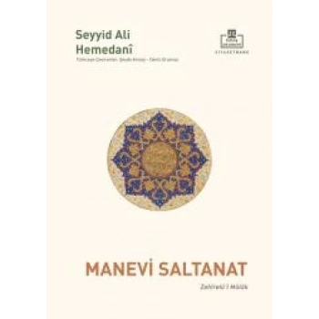 Manevi Saltanat