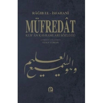 Müfredat Kur’an Kavramları Sözlüğü
