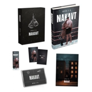 Nakavt (Ciltli - Kutu Set)