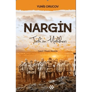 Nargin