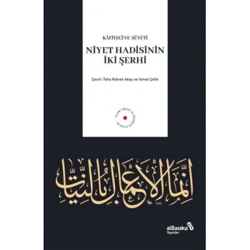 Niyet Hadisinin İki Şerhi