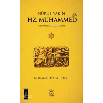 Nurul Yakin Muhammed