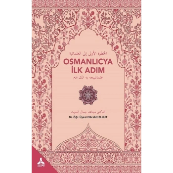Osmanlıcaya İlk Adım