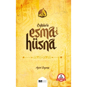 Öykülerle Esma-i Hüsna