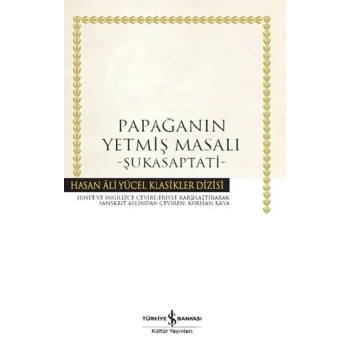 Papağanın Yetmiş Masalı - Şukasaptati