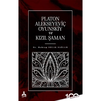 Platon Alekseyeviç Oyunskiy ve Kızıl Şaman