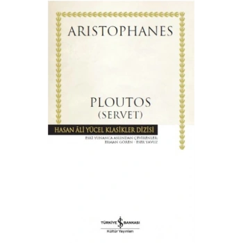 Ploutos (Servet)