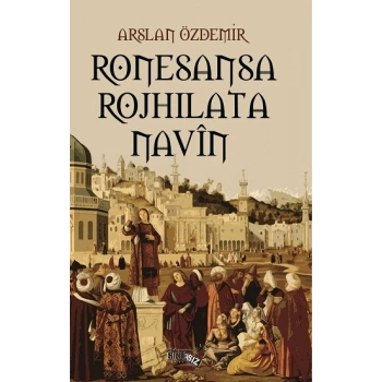 Ronesansa Rojhilata Navîn