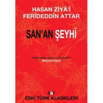 San’an Şeyhi