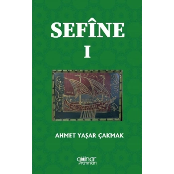 Sefine I