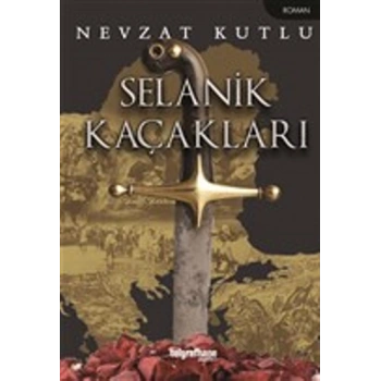 Selanik Kaçakları