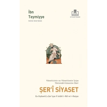 Şeri Siyaset