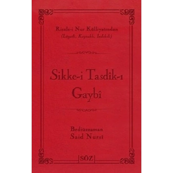 Sikke-i Tasdik-ı Gaybi (Çanta Boy)