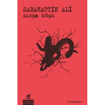 Sırça Köşk